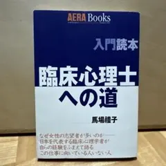 Item thumbnail for item afc48489-d1b0-4d30-a924-bb3f73d8a657