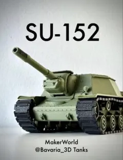 2026年最新】su-35の人気アイテム - メルカリ
