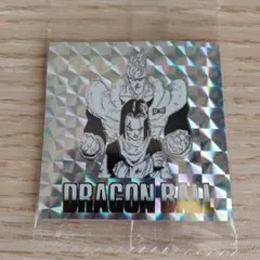 ドラゴンボール ウエハース 40周年記念 第三十一巻 人造人間