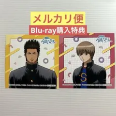 銀魂　銀八先生 Blu-ray アニメイト　特典　ブロマイド　沖田総悟　近藤勲
