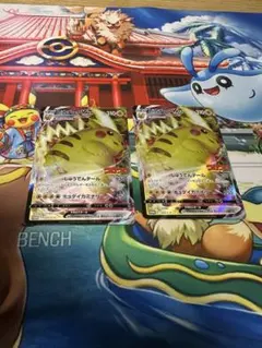 ピグマリオン様 リクエスト 2点 まとめ商品