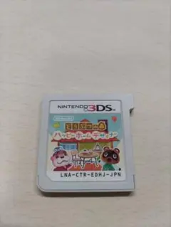 どうぶつの森 ハッピーホームデザイナー　ソフト　3DS