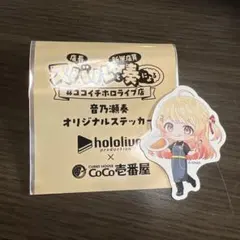 2026年最新】animax 缶バッジ 南條愛乃の人気アイテム - メルカリ