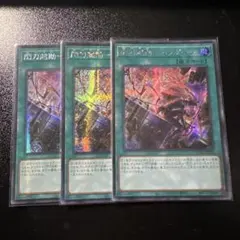 遊戯王 絵違い エンゲージ 閃刀起動-エンゲージ 【絵違い】ウルトラレア 1枚の通販 ピロフ_即購入