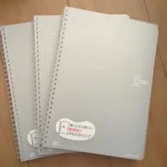 コクヨノート ソフトリング 80枚 セミB5 3冊セット