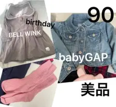 ベビーギャップ デニム ジャンバー バースデイ セーラー 90 靴下 3点セット