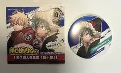 ヒロアカ 緑谷出久