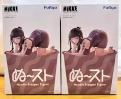 ぬーどるストッパー フィギュア NIKKE キラーワイフ 2点セット