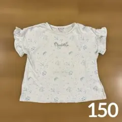 マザウェイズ 星座柄 フリル 半袖Tシャツ 150cmのサムネイル