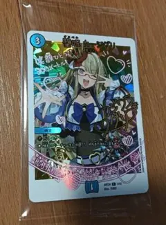 堕呪カージグリ 神アート 1枚