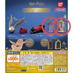 katsu様 リクエスト 2点 まとめ商品