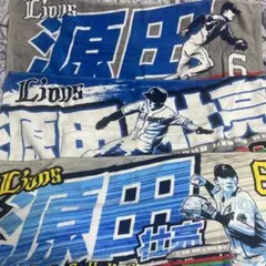 Item thumbnail for item 73032985-40a3-4783-9e97-ec86f1af9b8a