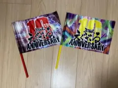 居酒屋えぐざいる 10th Anniversary フラッグ