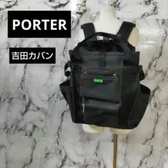 新品未使用 吉田カバン PORTERポーター ヘルメットバッグ 創業80周年