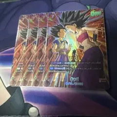 ドラゴンボールフュージョンワールド　キャベ　パラレル　4枚
