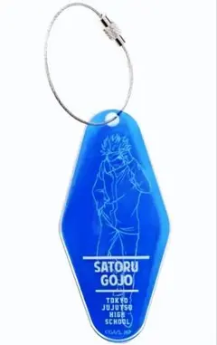 ★呪術廻戦★RAGEBLUE限定/モーテルキーホルダー★五条悟★新品未開封★