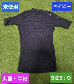未使用　野球　デサント　半袖　アンダーシャツ　ネイビー　O