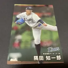 Item thumbnail for item b1c308b3-ec15-4a51-a016-69f5f12b6d6d