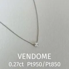 ・.。*ヴァンドーム青山 キャトルネックレス ダイヤ・.。*