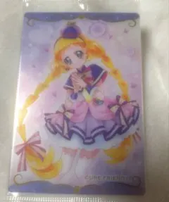 プリキュア ウエハース 9 キュアフレンディ カード わんだふる