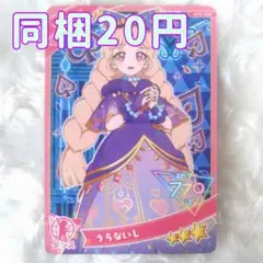 Item thumbnail for item 31052f6a-ab07-462c-82d6-05c1198cef85