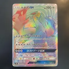 ルギアGX HR SM8 超爆インパクト 108/095のサムネイル