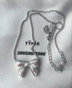 2026年最新】YVMINの人気アイテム - メルカリ