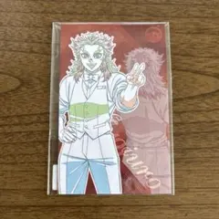 鬼滅の刃モクテルロトくじコレクションフォトカード 煉獄杏寿郎