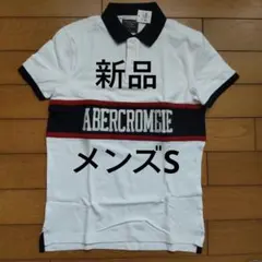 〈サービス品・新品・タグ付き・未使用〉アバクロンビー&フィッチ ポロシャツS