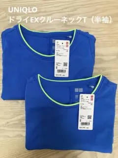 UNIQLO PLUS ドライEXクルーネックT（半袖）2枚セット