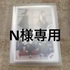 嵐公式写真まとめ売り　67枚