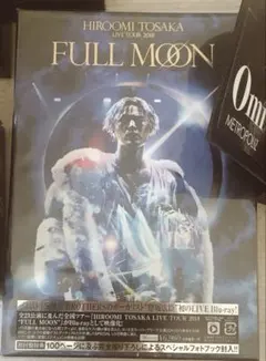 登坂広臣 コンプリートアルバム FULL MOON ØMI CD +DVD - メルカリ