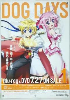 非売品】DOG DAYS Complete BOX 告知ポスター 両面 激レア - メルカリ
