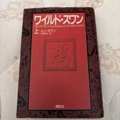 Raer様 リクエスト 2点 まとめ商品