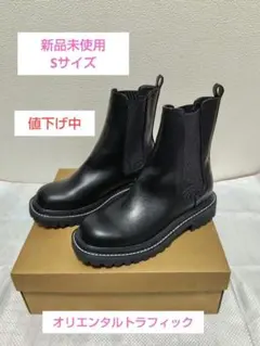 チェルシーブーツ ブラック 厚底