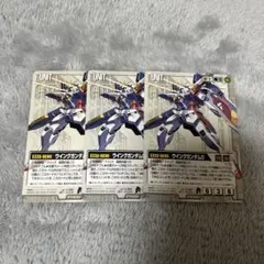 利根川様 リクエスト 3点 まとめ商品