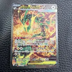 JJJさま専用　　　　　　　　メガレックウザex SAR MEGA 拡張パック JJJさま専用 メガレックウザex SAR MEGA 拡張パック - メルカリ