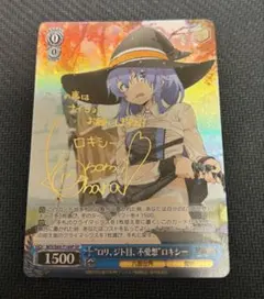 白渡小詠 Weiß Schwarz TDSP サインカード - メルカリ