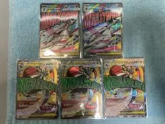メガルカリオMA ３枚　メガサーナイトMA ２枚　ポケモンカードMEGAドリーム