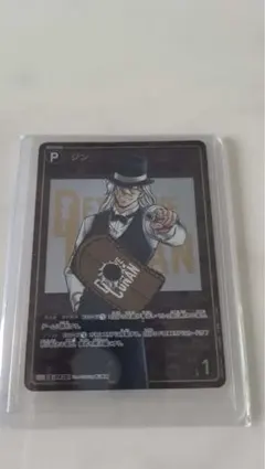 2026年最新】ジン SEC レンガの人気アイテム - メルカリ