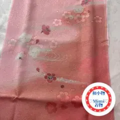 帯揚げ 梅 ピンク 刺繍 着物 フォーマル グラデーション 和装小物 訪問着