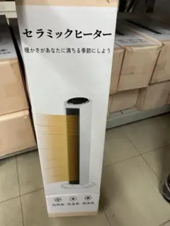 新品未開封 セラミックヒーター 100V 自然風モード搭載 タワー型温風機のサムネイル