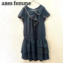 axes femme アクシーズファム　フリルワンピース