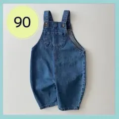 ベビー キッズ オーバーオール デニム サロペット つなぎ 韓国 90
