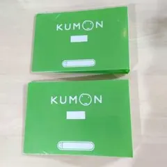 公文　国語　教材バインダー　2冊　KUMON　未使用のサムネイル