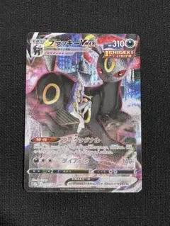 2025年最新】ブラッキーvmax csrの人気アイテム - メルカリ