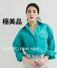 極美品✨LE CERCLE par ropé コットンオーガンジーシャツのサムネイル