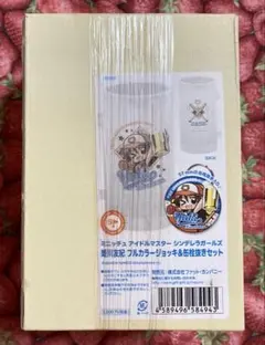 美品)アイドルマスターシンデレラガールズ 高垣楓の上機嫌なジョッキ