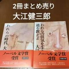 Item thumbnail for item 35c7a8fd-e8fe-4d7c-9aac-8404b57ab1cb