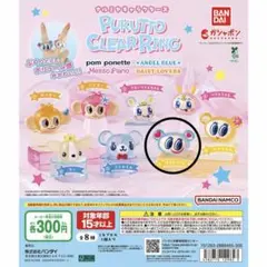 ナルミヤキャラクターズ　ぷくっとクリアリング　ナカムラくん